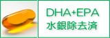 DHA�Τ�����