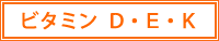 �ӥ��ߥ�D��E��K