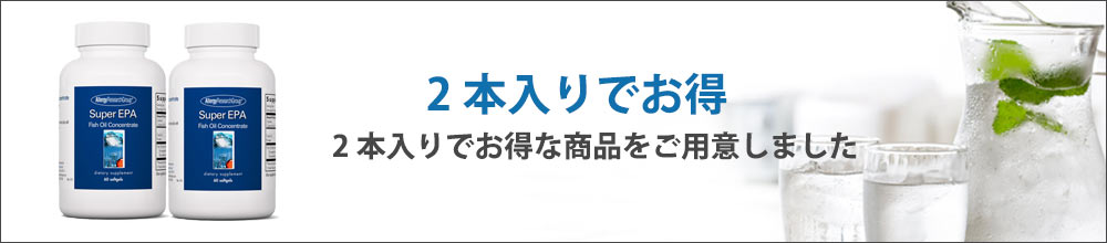 マグネシウムミネラルとビタミンCの2本入