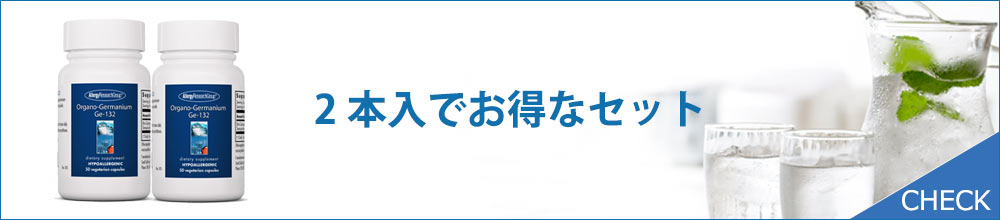 アスタキサンチンの2本入