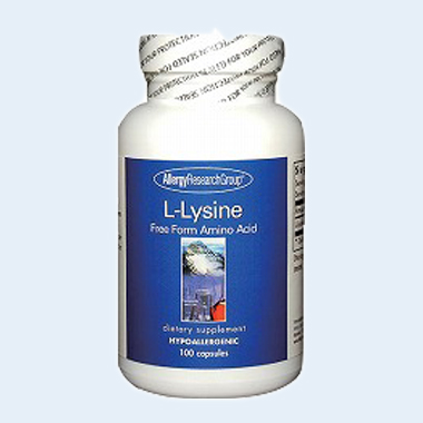 Lリジンのサプリメント アレルギー対応と無添加