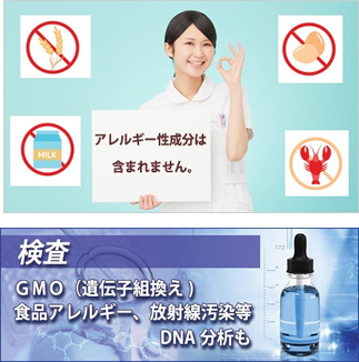 アレルギー成分不使用