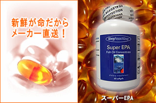 EPA DHA