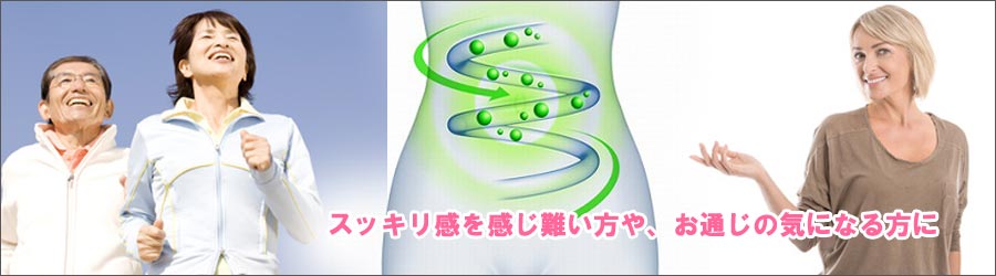 グァーガム成分入り