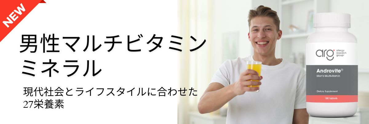 男性MVM