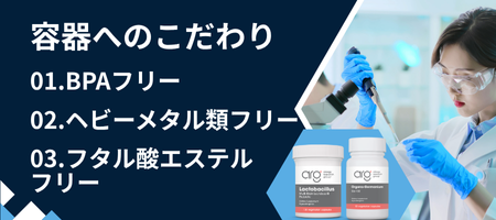 容器へのこだわり